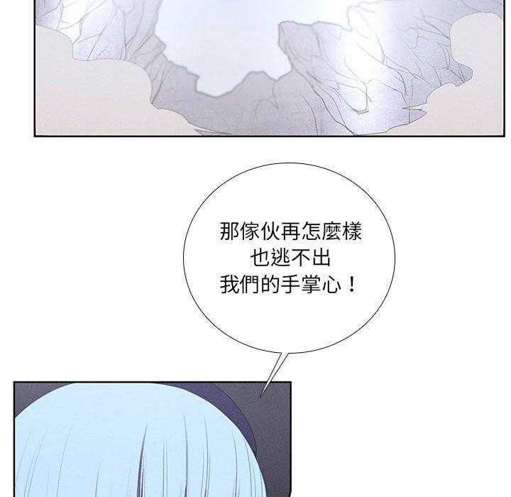 《魔法少年》漫画最新章节第53话 53免费下拉式在线观看章节第【61】张图片