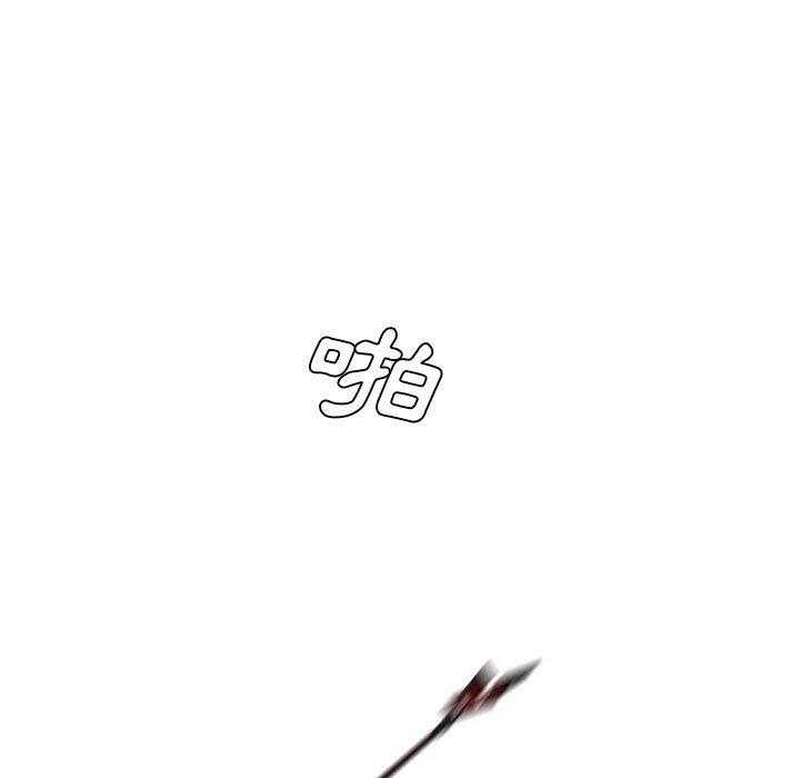 《魔法少年》漫画最新章节第53话 53免费下拉式在线观看章节第【38】张图片