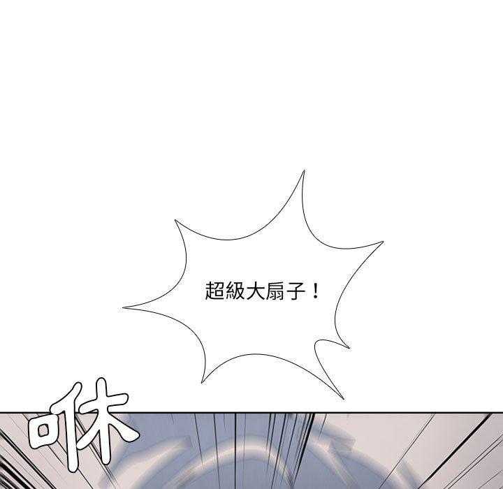 《魔法少年》漫画最新章节第53话 53免费下拉式在线观看章节第【66】张图片