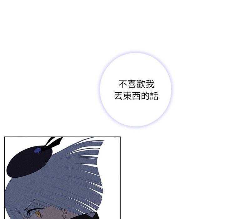 《魔法少年》漫画最新章节第53话 53免费下拉式在线观看章节第【33】张图片