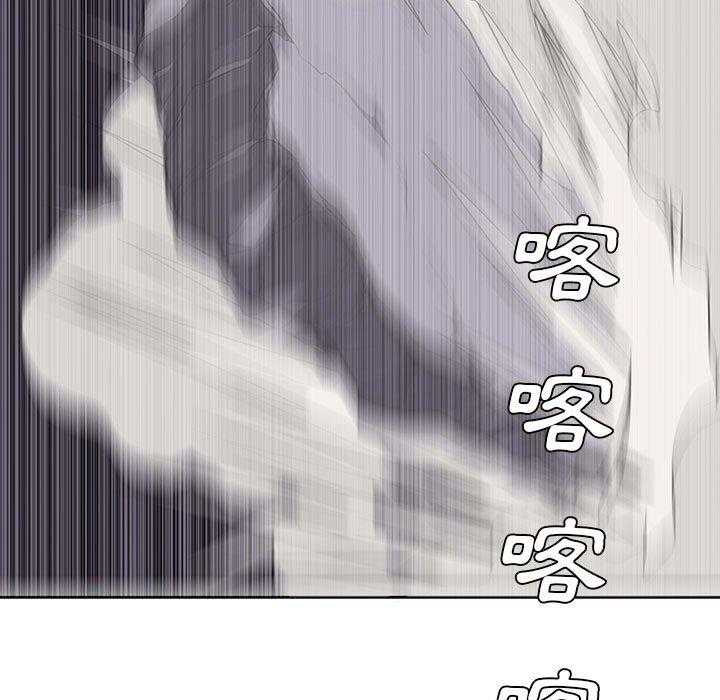 《魔法少年》漫画最新章节第54话 54免费下拉式在线观看章节第【45】张图片