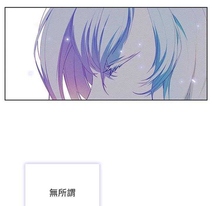 《魔法少年》漫画最新章节第54话 54免费下拉式在线观看章节第【56】张图片