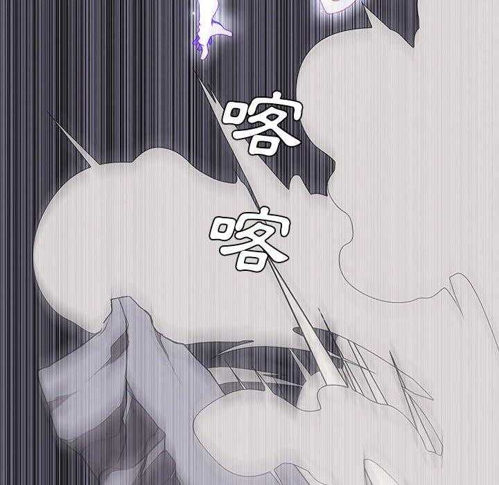 《魔法少年》漫画最新章节第54话 54免费下拉式在线观看章节第【46】张图片