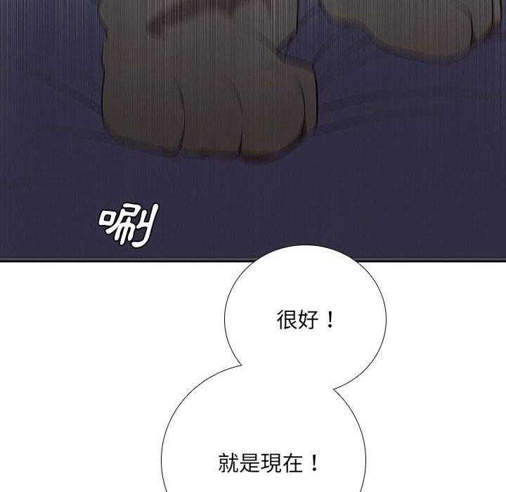 《魔法少年》漫画最新章节第54话 54免费下拉式在线观看章节第【4】张图片