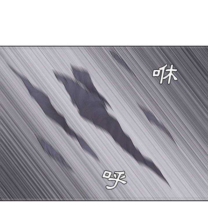 《魔法少年》漫画最新章节第54话 54免费下拉式在线观看章节第【40】张图片