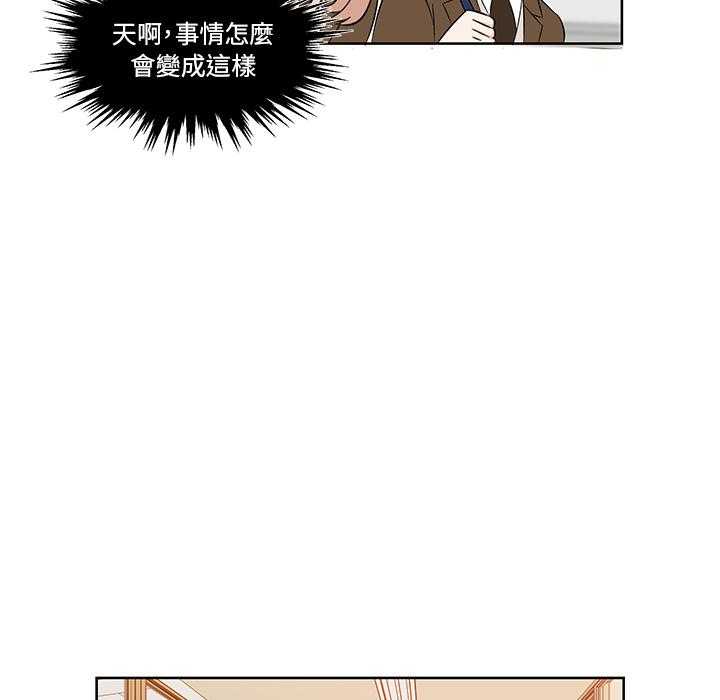 《甜心烘培坊》漫画最新章节第1话 1免费下拉式在线观看章节第【18】张图片