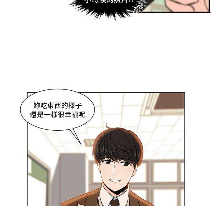 《甜心烘培坊》漫画最新章节第1话 1免费下拉式在线观看章节第【4】张图片