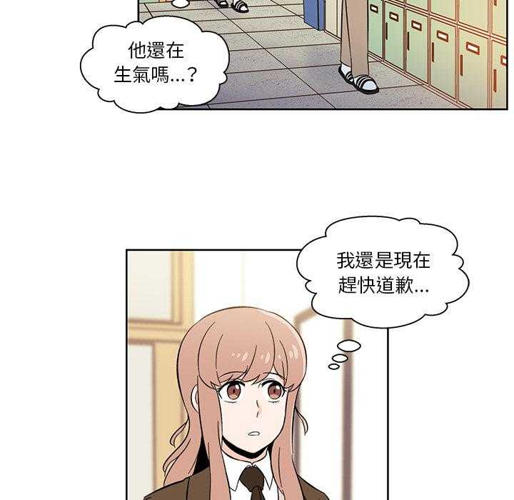 《甜心烘培坊》漫画最新章节第1话 1免费下拉式在线观看章节第【15】张图片