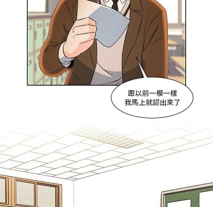 《甜心烘培坊》漫画最新章节第1话 1免费下拉式在线观看章节第【3】张图片