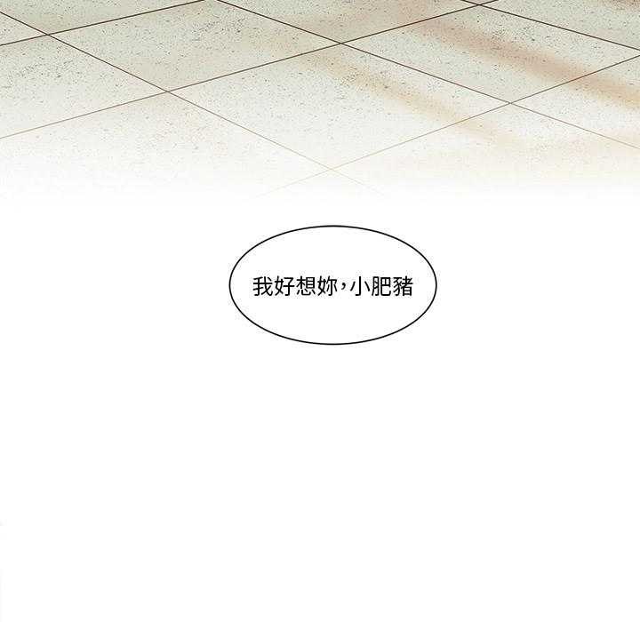 《甜心烘培坊》漫画最新章节第2话 2免费下拉式在线观看章节第【68】张图片