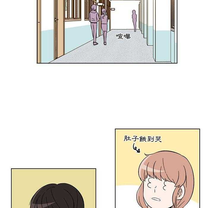 《甜心烘培坊》漫画最新章节第4话 4免费下拉式在线观看章节第【36】张图片