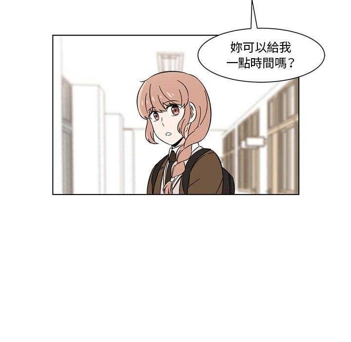 《甜心烘培坊》漫画最新章节第5话 5免费下拉式在线观看章节第【41】张图片