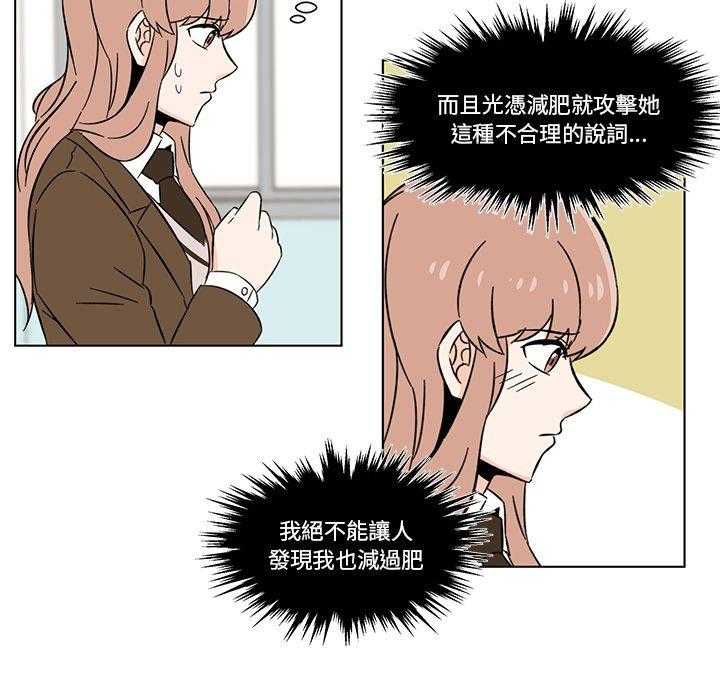 《甜心烘培坊》漫画最新章节第6话 6免费下拉式在线观看章节第【10】张图片