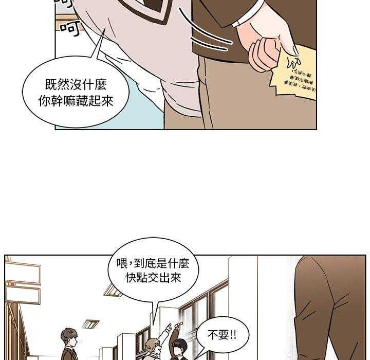 《甜心烘培坊》漫画最新章节第7话 7免费下拉式在线观看章节第【52】张图片