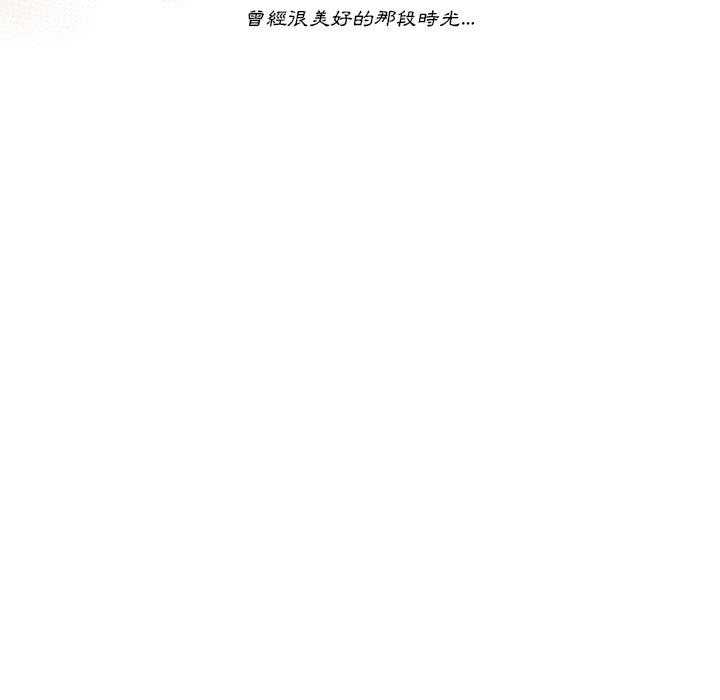 《甜心烘培坊》漫画最新章节第7话 7免费下拉式在线观看章节第【60】张图片