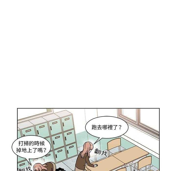 《甜心烘培坊》漫画最新章节第7话 7免费下拉式在线观看章节第【37】张图片