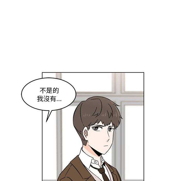 《甜心烘培坊》漫画最新章节第9话 9免费下拉式在线观看章节第【14】张图片