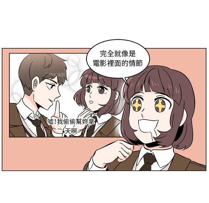 《甜心烘培坊》漫画最新章节第9话 9免费下拉式在线观看章节第【51】张图片