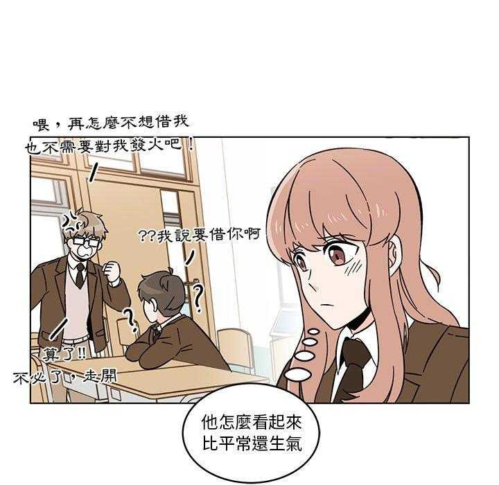 《甜心烘培坊》漫画最新章节第9话 9免费下拉式在线观看章节第【59】张图片