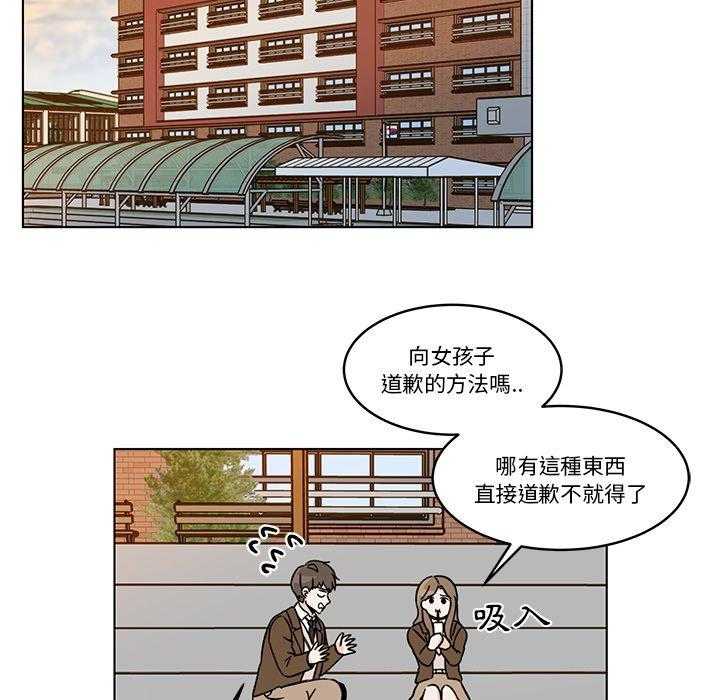 《甜心烘培坊》漫画最新章节第10话 10免费下拉式在线观看章节第【42】张图片