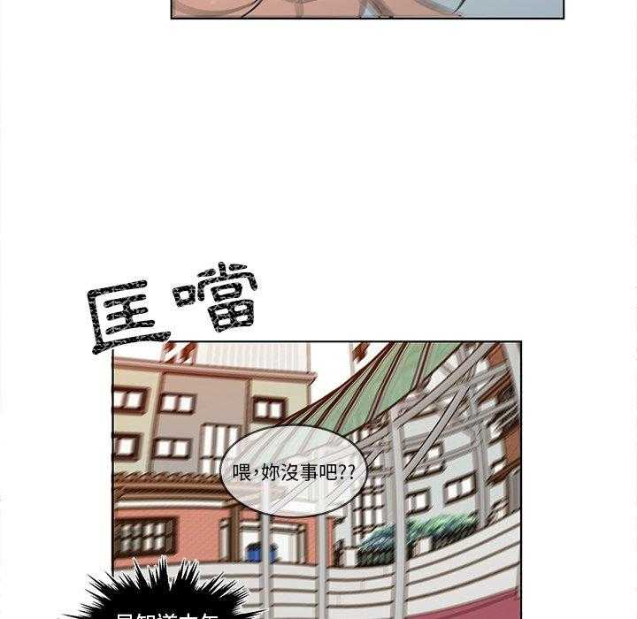 《甜心烘培坊》漫画最新章节第11话 11免费下拉式在线观看章节第【7】张图片