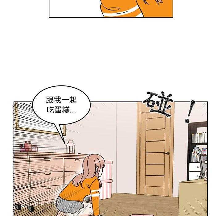 《甜心烘培坊》漫画最新章节第11话 11免费下拉式在线观看章节第【41】张图片