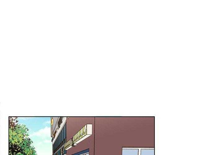 《甜心烘培坊》漫画最新章节第11话 11免费下拉式在线观看章节第【73】张图片