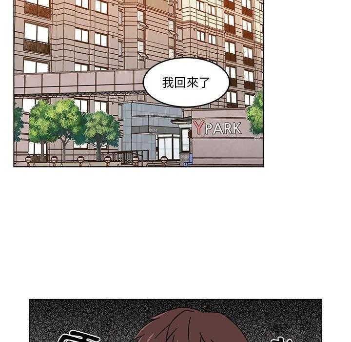 《甜心烘培坊》漫画最新章节第11话 11免费下拉式在线观看章节第【57】张图片