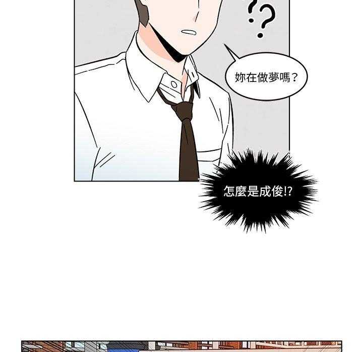 《甜心烘培坊》漫画最新章节第12话 12免费下拉式在线观看章节第【63】张图片