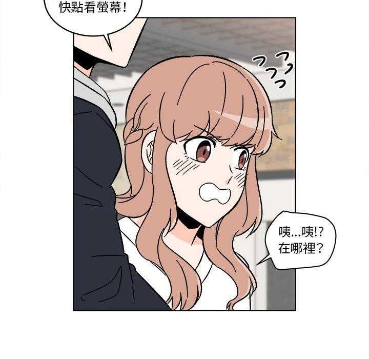 《甜心烘培坊》漫画最新章节第17话 17免费下拉式在线观看章节第【46】张图片