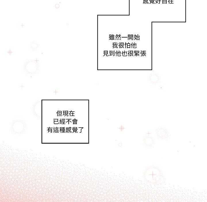 《甜心烘培坊》漫画最新章节第17话 17免费下拉式在线观看章节第【24】张图片