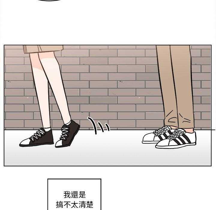 《甜心烘培坊》漫画最新章节第18话 18免费下拉式在线观看章节第【38】张图片