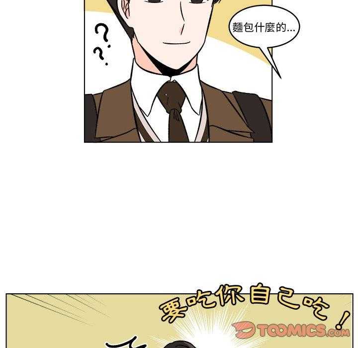 《甜心烘培坊》漫画最新章节第18话 18免费下拉式在线观看章节第【20】张图片