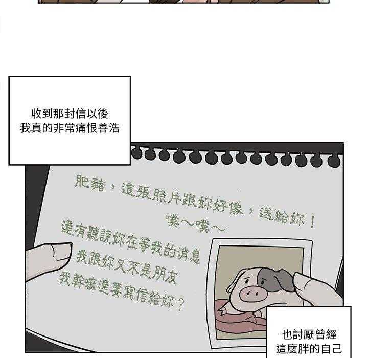 《甜心烘培坊》漫画最新章节第19话 19免费下拉式在线观看章节第【60】张图片