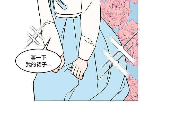 《甜心烘培坊》漫画最新章节第20话 20免费下拉式在线观看章节第【52】张图片