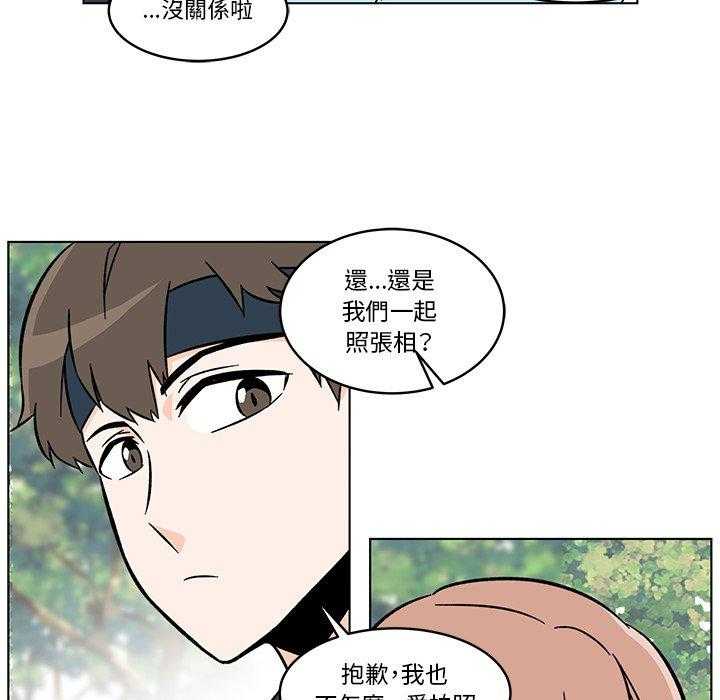 《甜心烘培坊》漫画最新章节第20话 20免费下拉式在线观看章节第【11】张图片