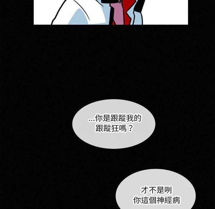 《这个勇士有点怪》漫画最新章节第21话 21免费下拉式在线观看章节第【3】张图片