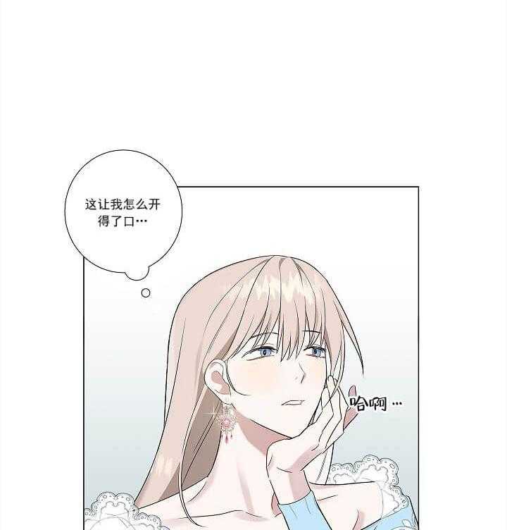 《公然的秘密》漫画最新章节第1话 1_女装免费下拉式在线观看章节第【5】张图片