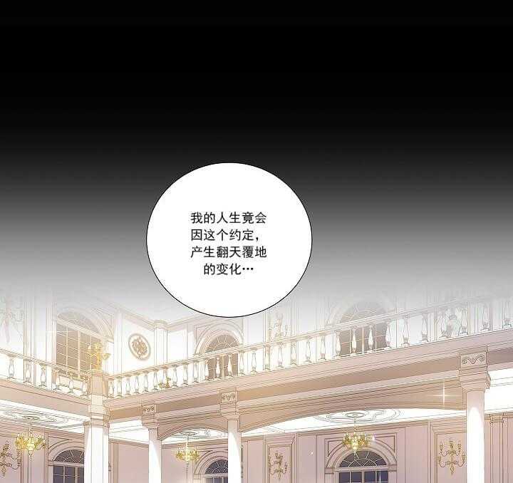 《公然的秘密》漫画最新章节第1话 1_女装免费下拉式在线观看章节第【30】张图片