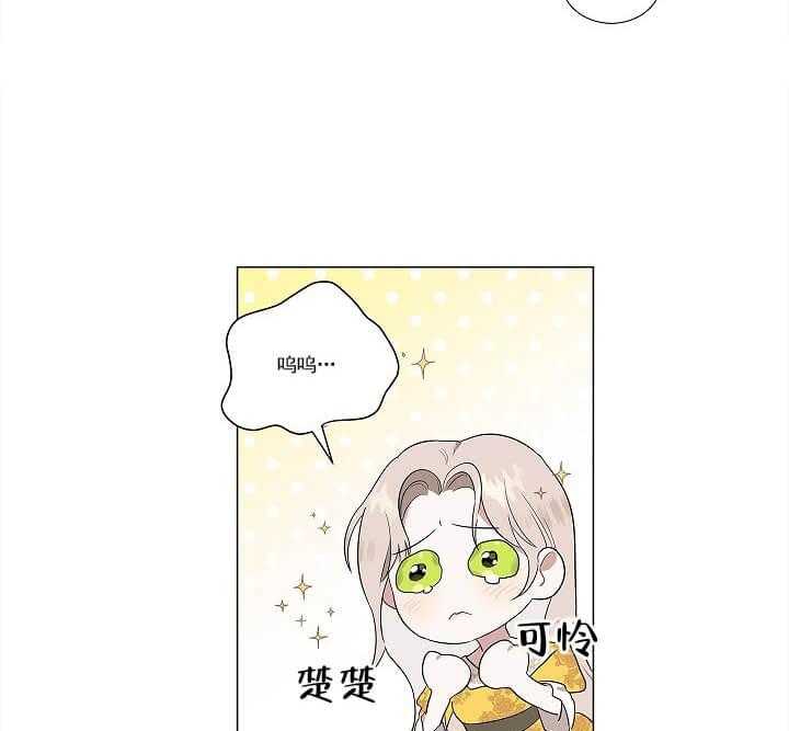 《公然的秘密》漫画最新章节第1话 1_女装免费下拉式在线观看章节第【38】张图片