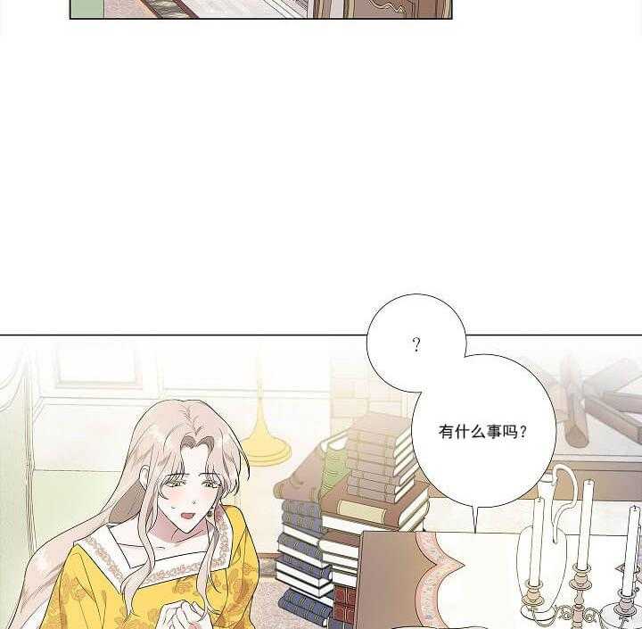 《公然的秘密》漫画最新章节第1话 1_女装免费下拉式在线观看章节第【49】张图片