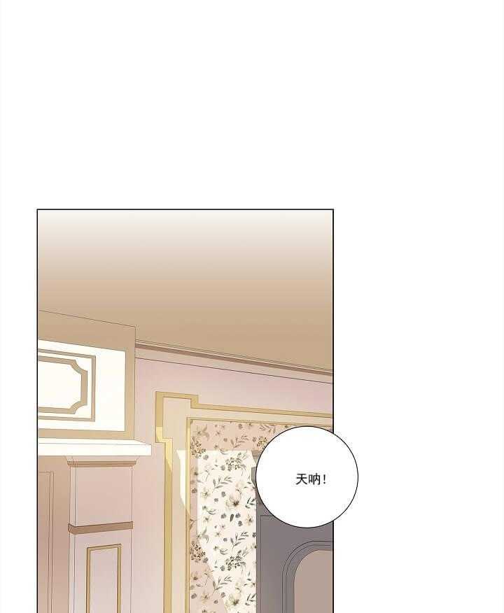 《公然的秘密》漫画最新章节第1话 1_女装免费下拉式在线观看章节第【12】张图片