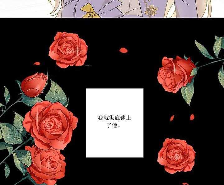 《公然的秘密》漫画最新章节第1话 1_女装免费下拉式在线观看章节第【26】张图片