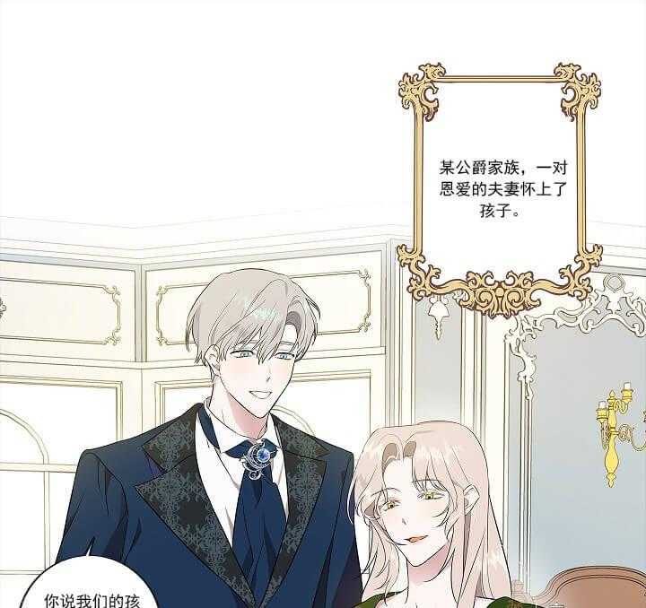 《公然的秘密》漫画最新章节第1话 1_女装免费下拉式在线观看章节第【57】张图片