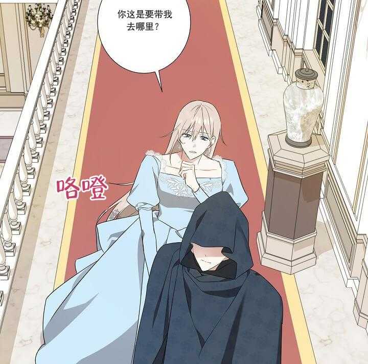 《公然的秘密》漫画最新章节第3话 3_神秘人免费下拉式在线观看章节第【47】张图片