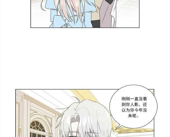 《公然的秘密》漫画最新章节第3话 3_神秘人免费下拉式在线观看章节第【10】张图片