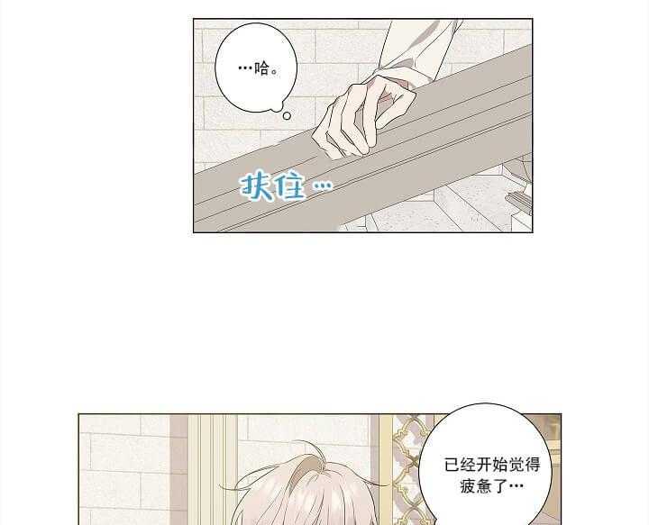 《公然的秘密》漫画最新章节第4话 4_帅哥你谁免费下拉式在线观看章节第【9】张图片