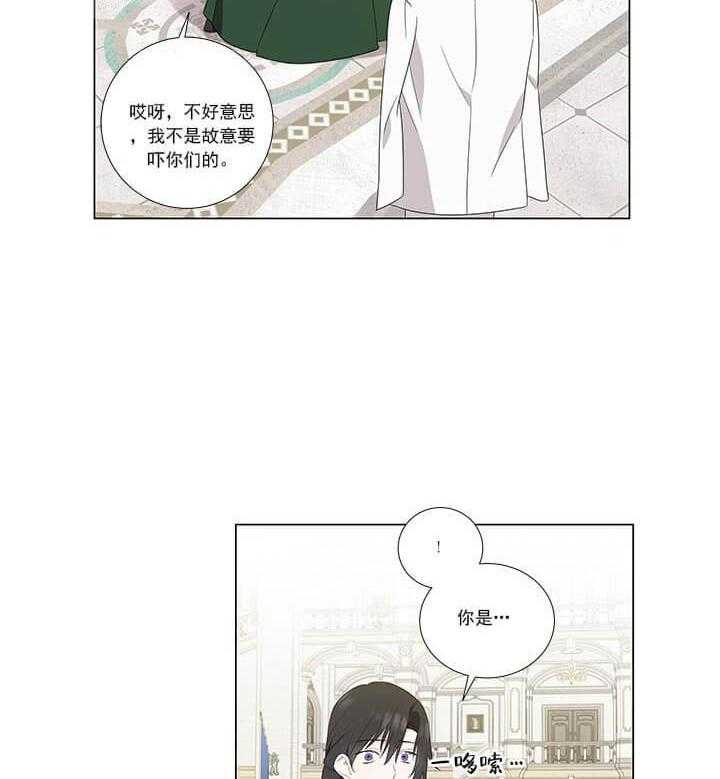 《公然的秘密》漫画最新章节第5话 5_无法直视免费下拉式在线观看章节第【33】张图片