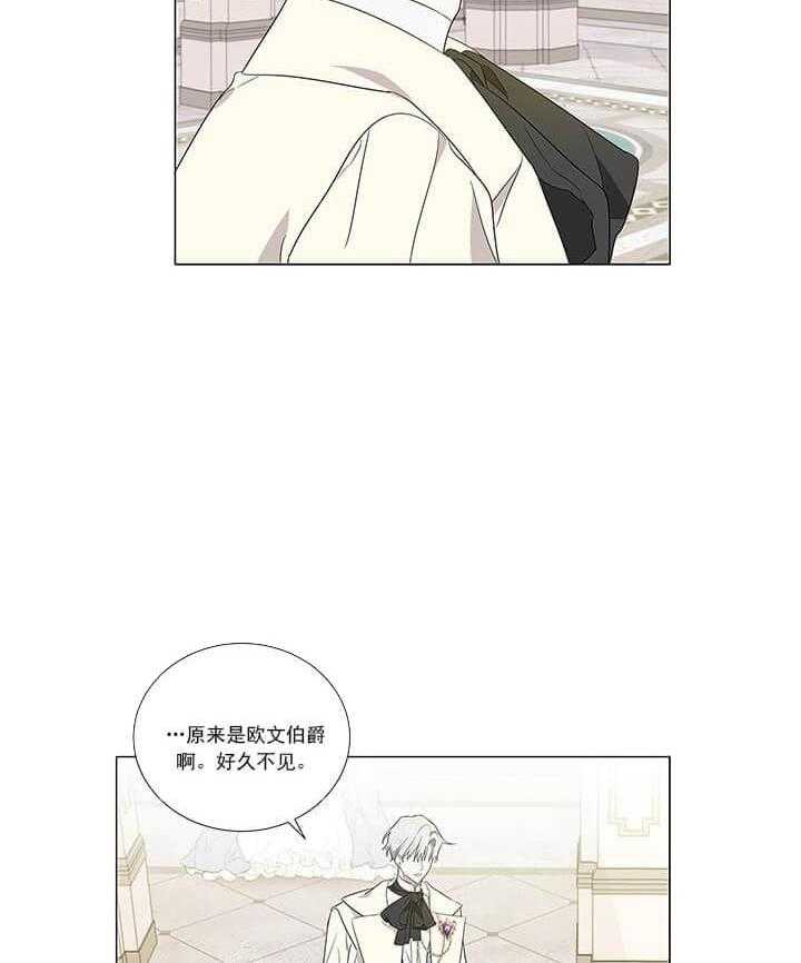 《公然的秘密》漫画最新章节第6话 6_当场抓包免费下拉式在线观看章节第【34】张图片