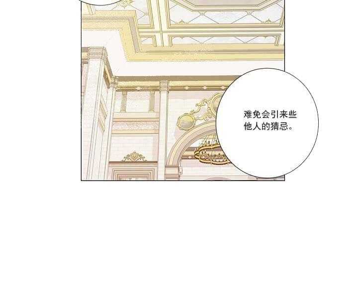 《公然的秘密》漫画最新章节第6话 6_当场抓包免费下拉式在线观看章节第【46】张图片